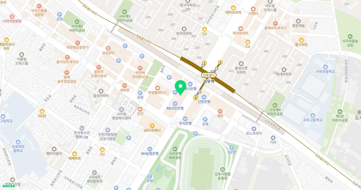 미소가인피부과의원