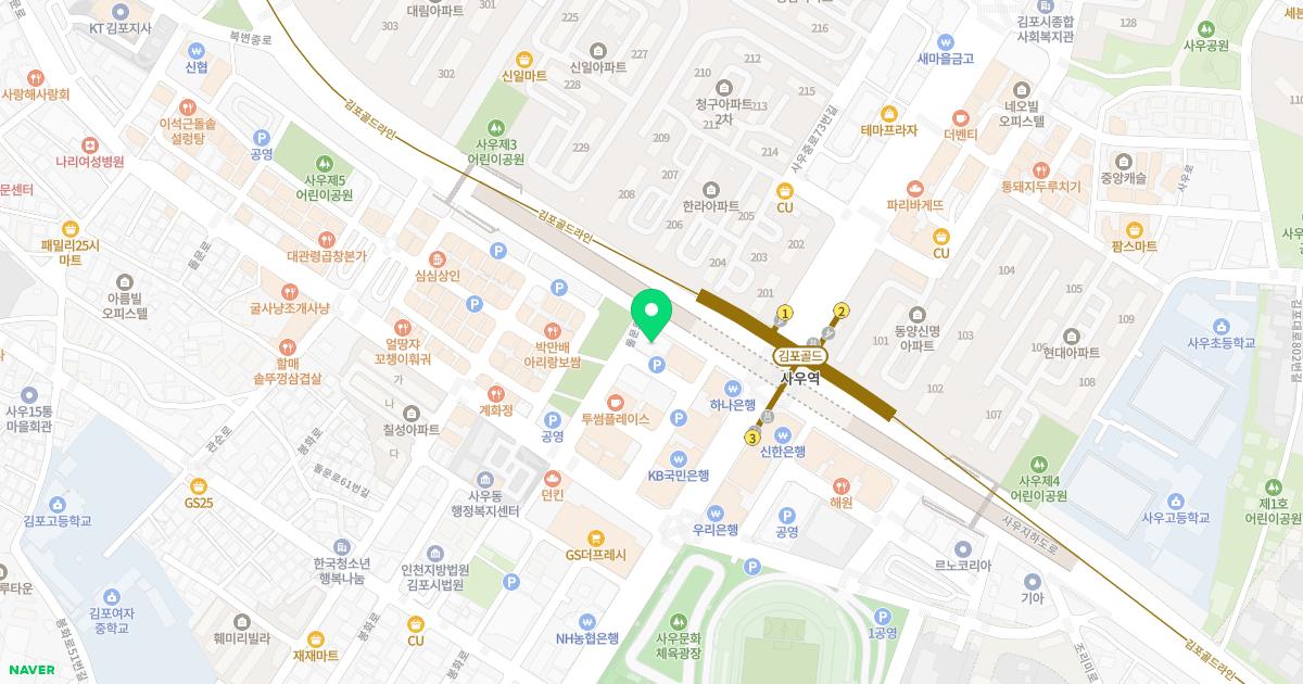 아름다운오늘현경준피부과의원