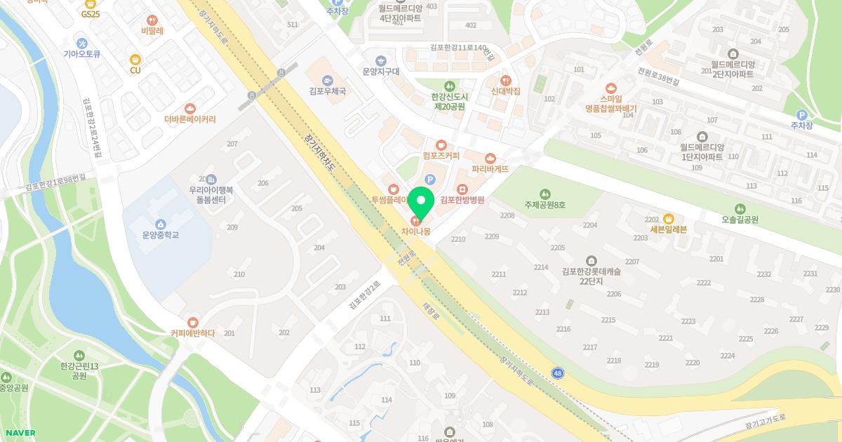 이건영이비인후과의원