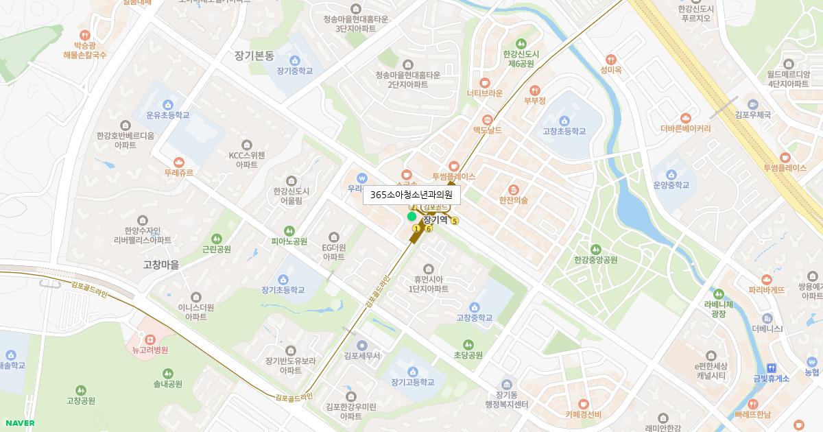 365소아청소년과의원