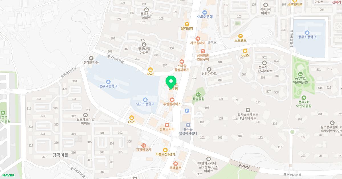 튼튼소아과의원