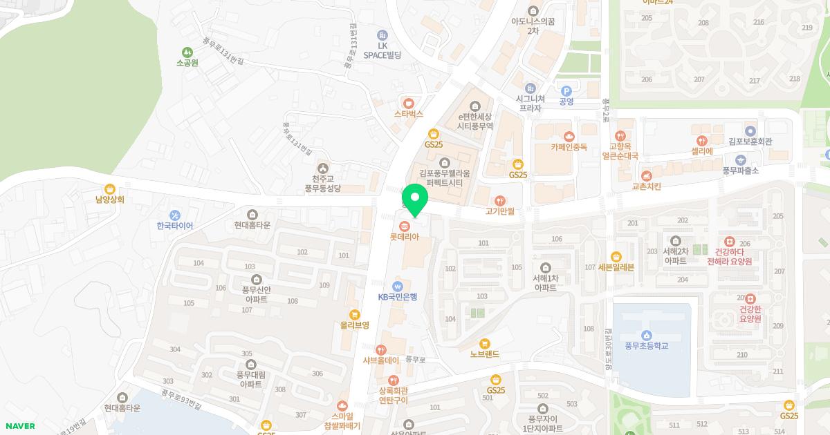 한스신경외과의원