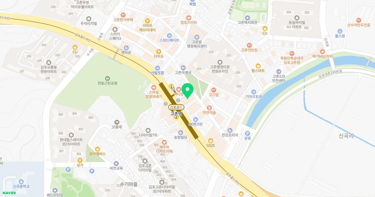 해드림가정의학과의원