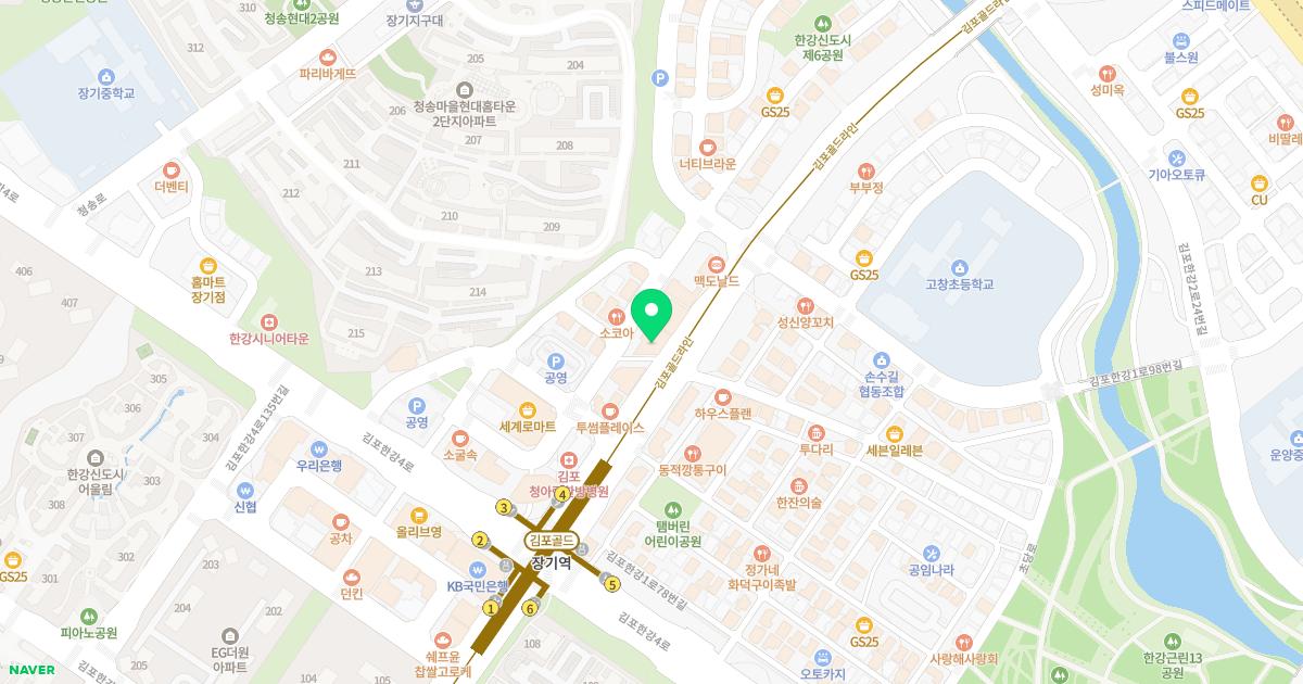 휴먼피부과의원