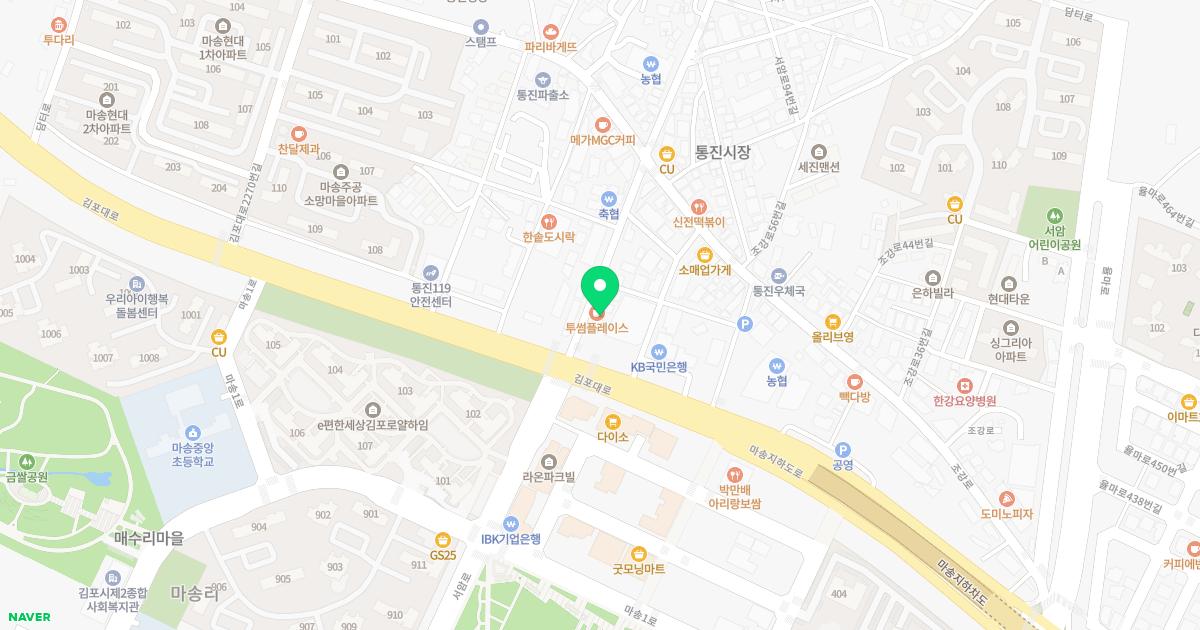 김포에이스신경외과의원