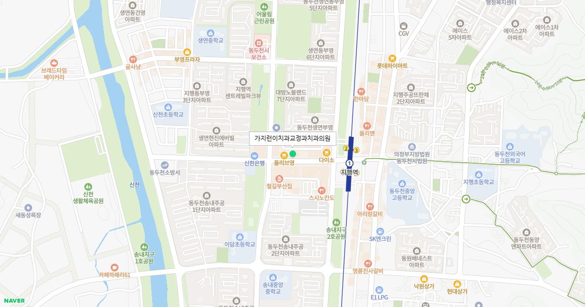 가지런이치과교정과치과의원