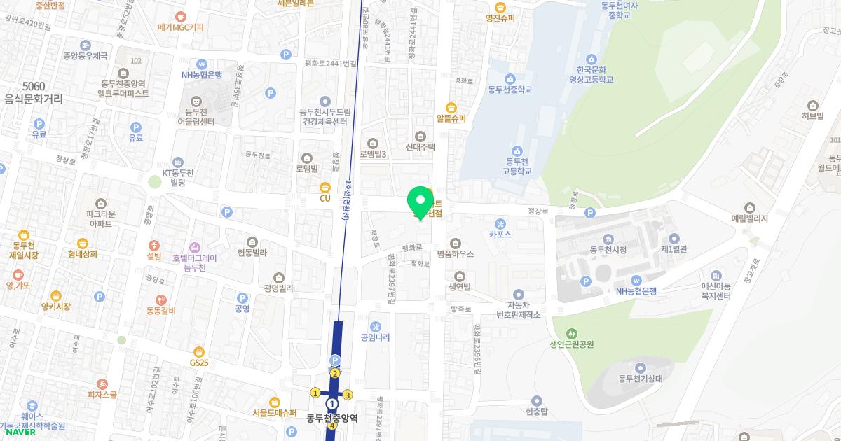 서울365정형외과의원