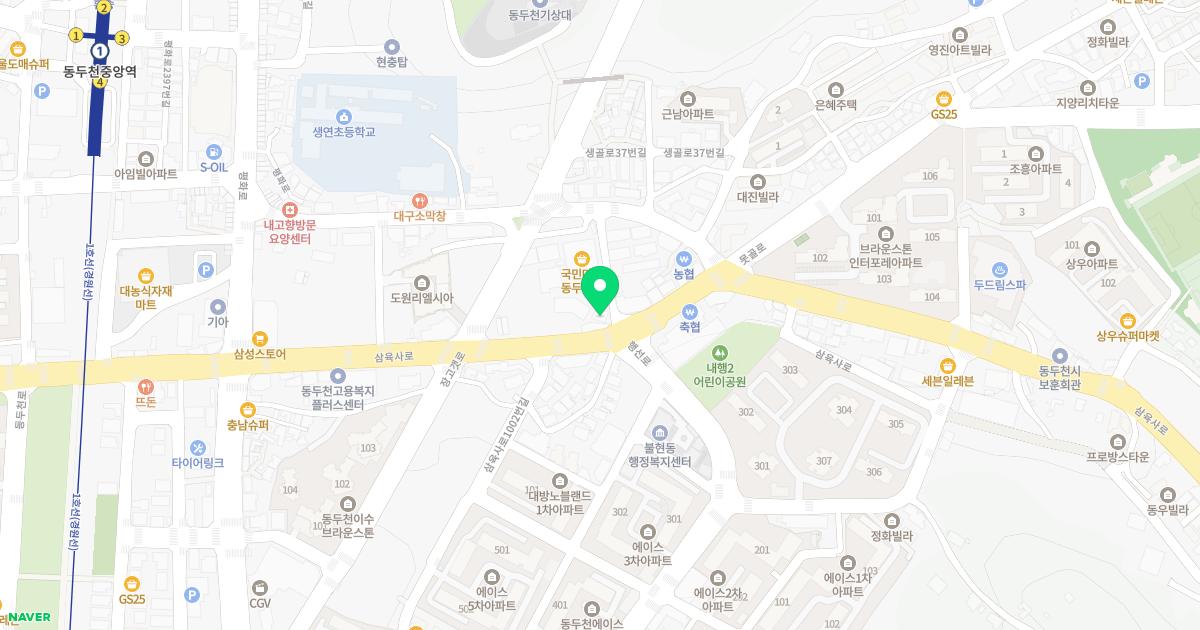 수 가정의학과의원