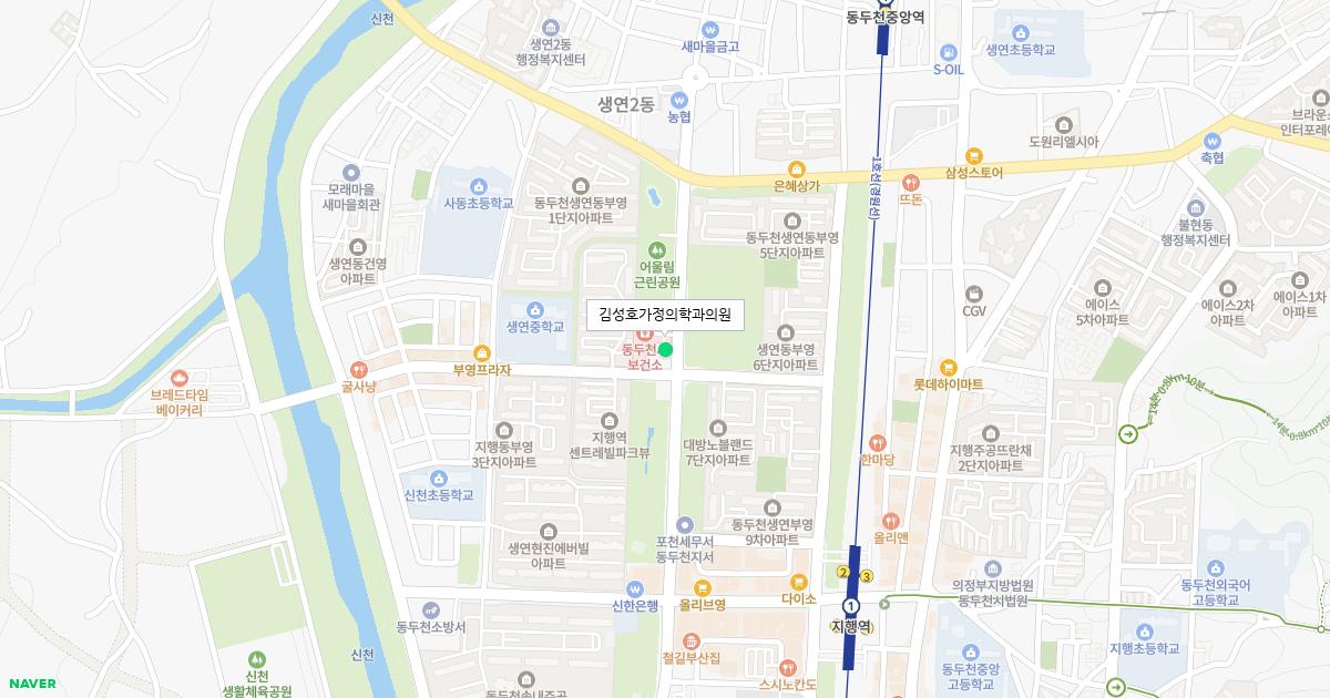 김성호가정의학과의원