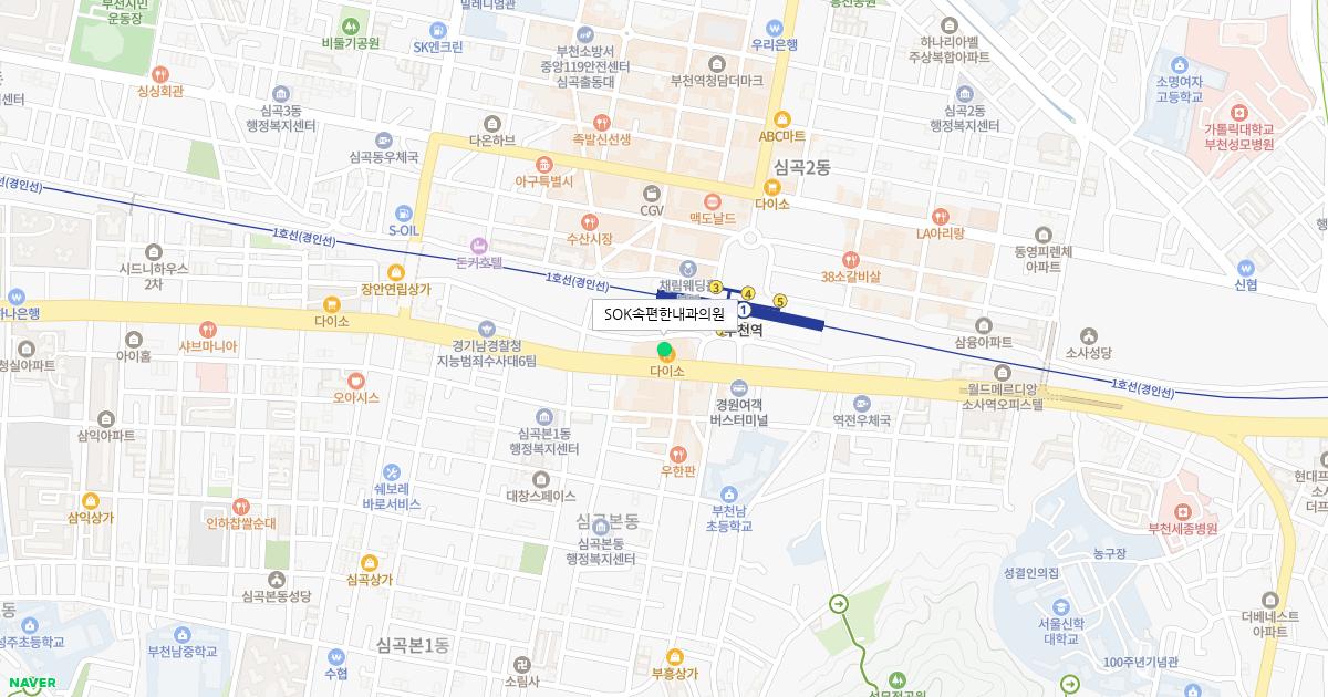 SOK속편한내과의원