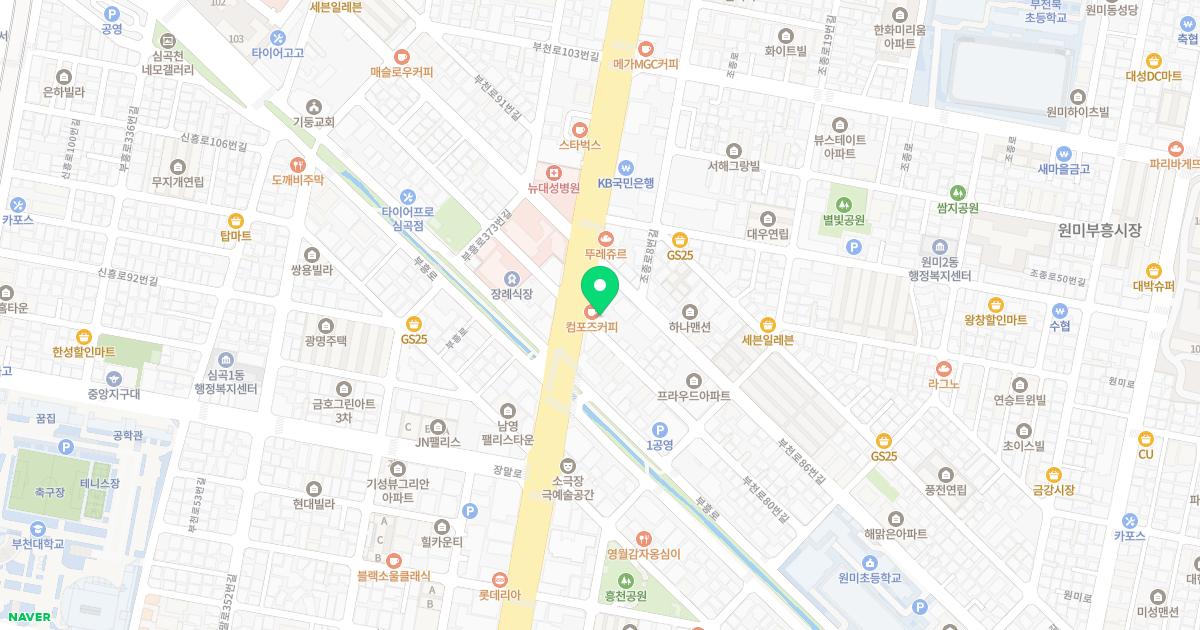 김시환이비인후과의원