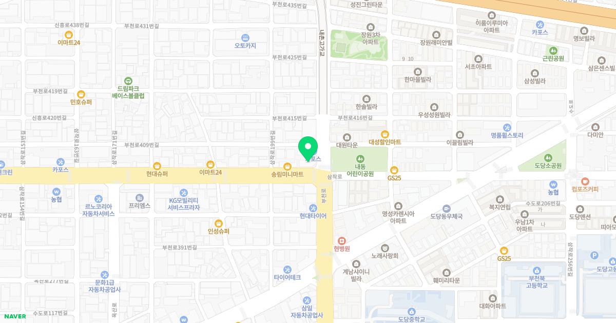 내동서울가정의학과의원