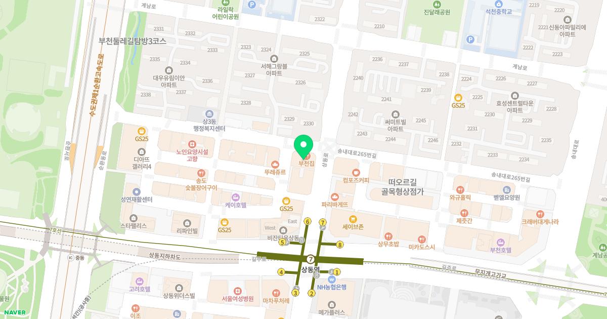 미래로소아과의원