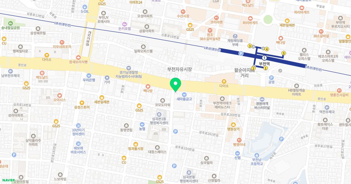 변종인소아청소년과의원