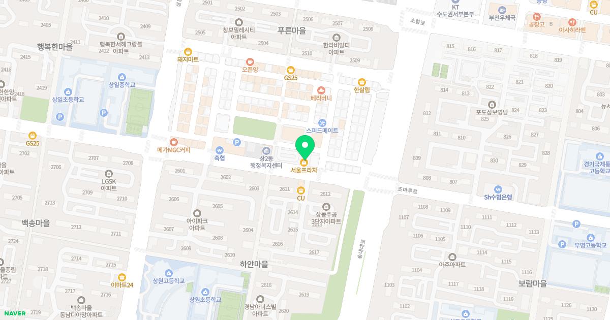 상동서울가정의학과의원