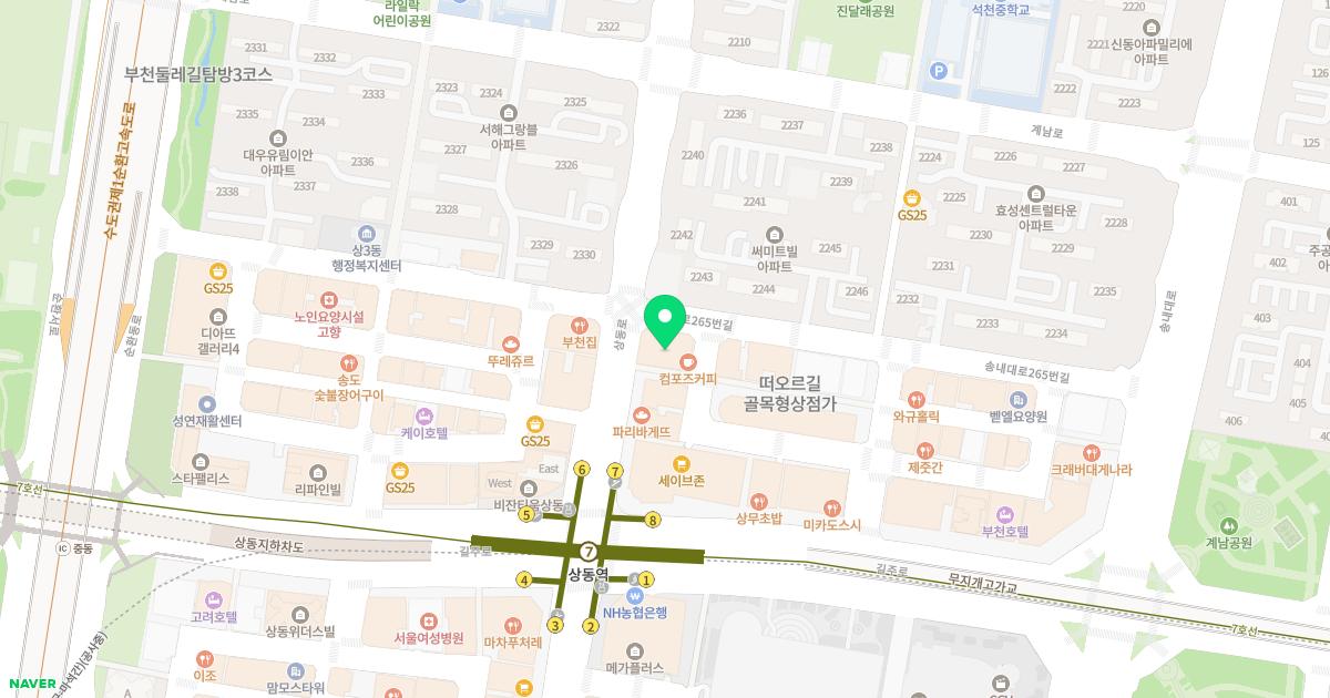 상동코앤비이비인후과의원