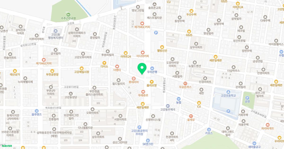 고강성모탑정형외과의원