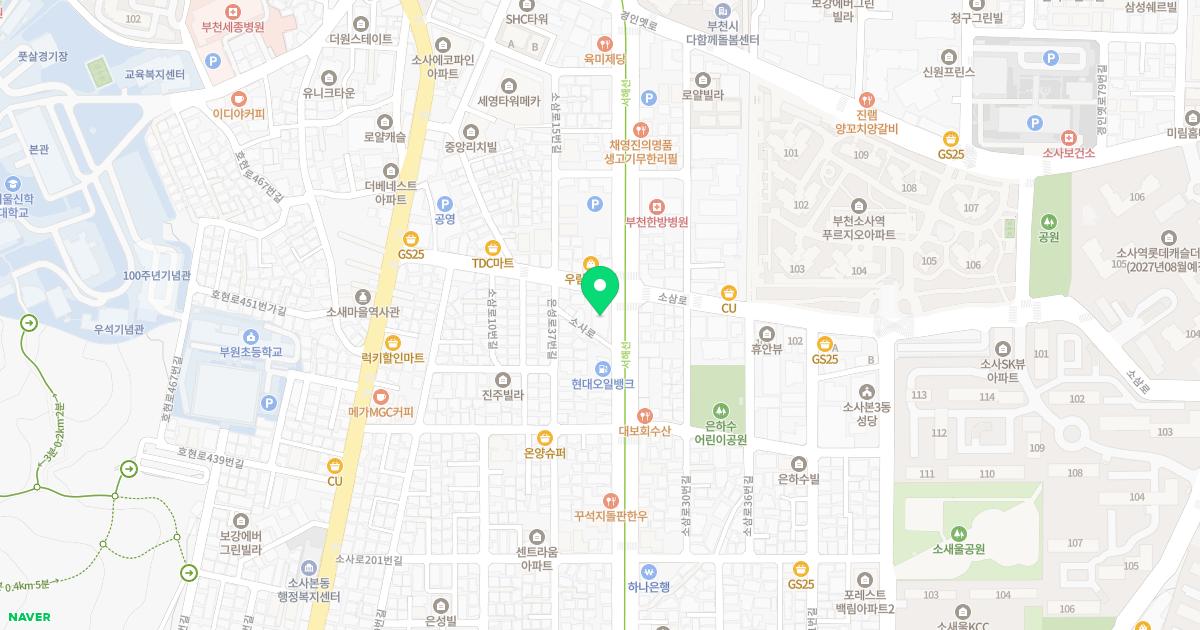 소사양지정형외과의원