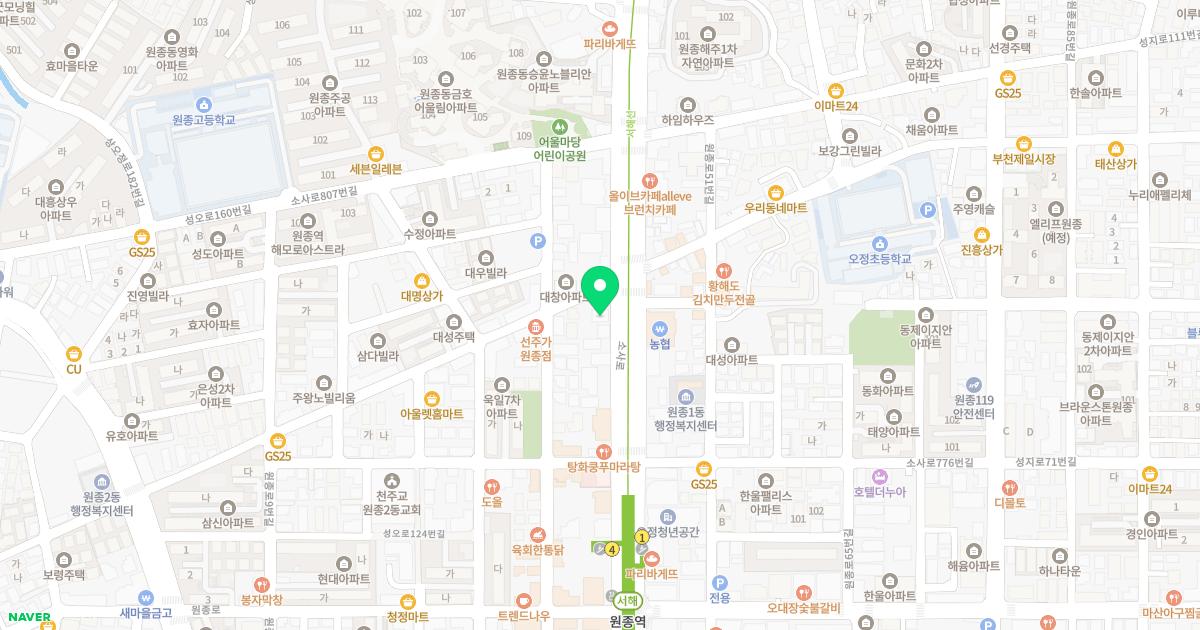 고려정형외과의원