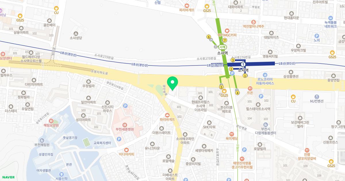 오체안피부과의원