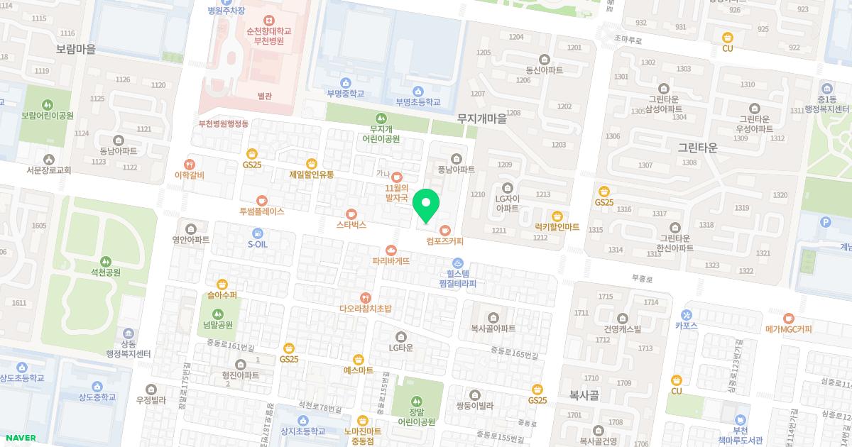 유창정형외과의원