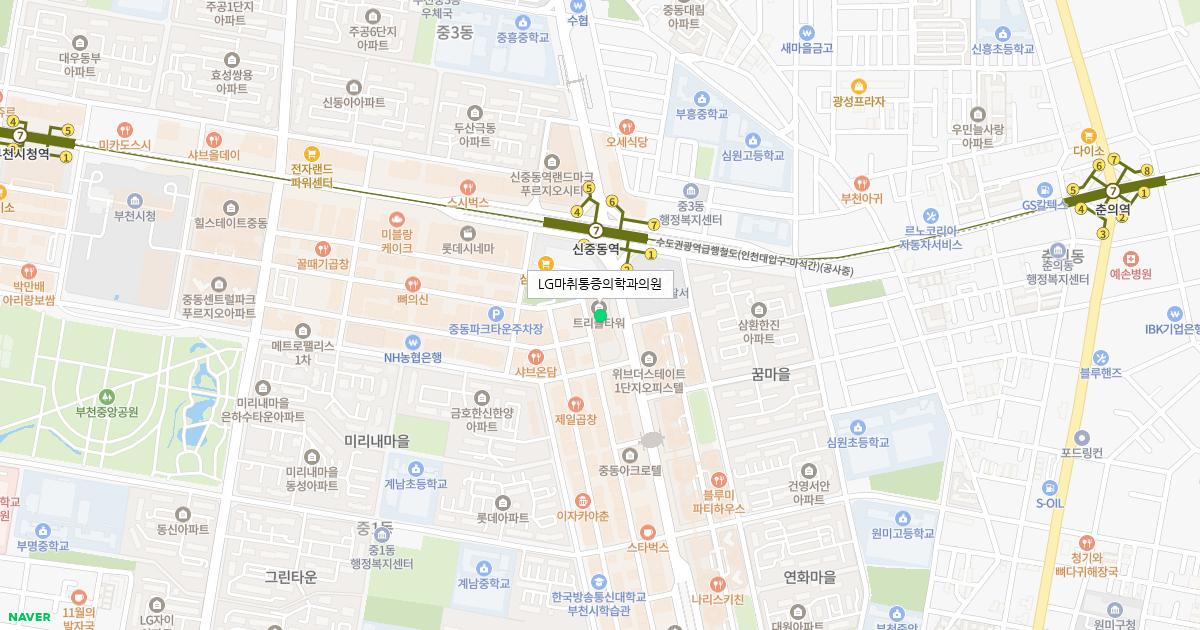 LG마취통증의학과의원