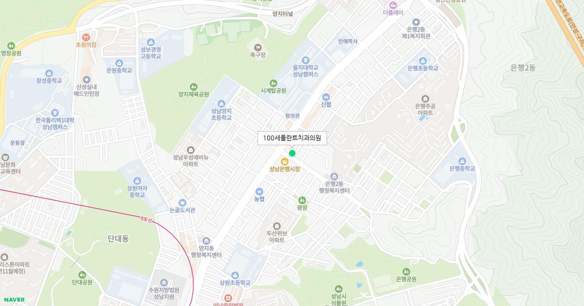 100세플란트치과의원