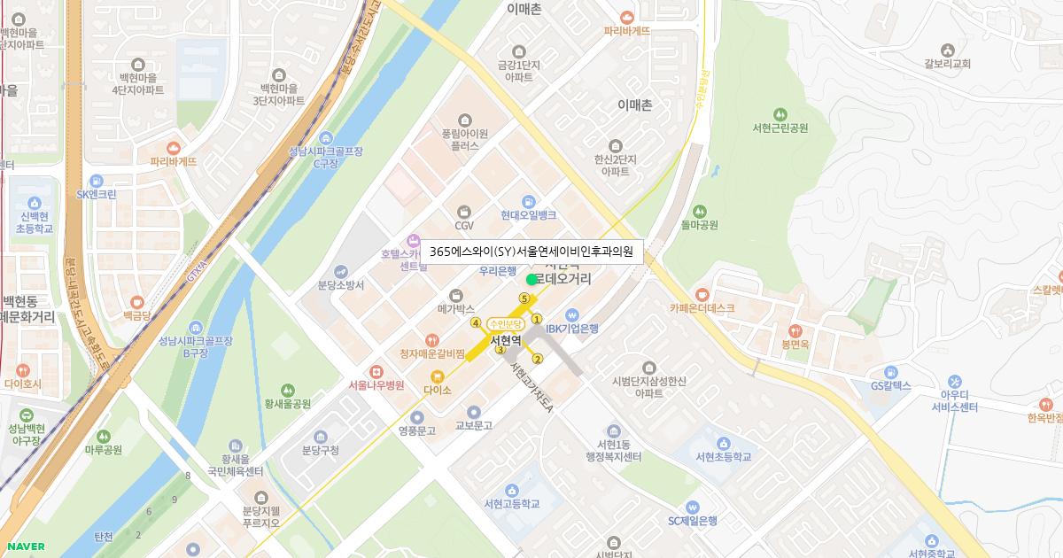 365에스와이(SY)서울연세이비인후과의원