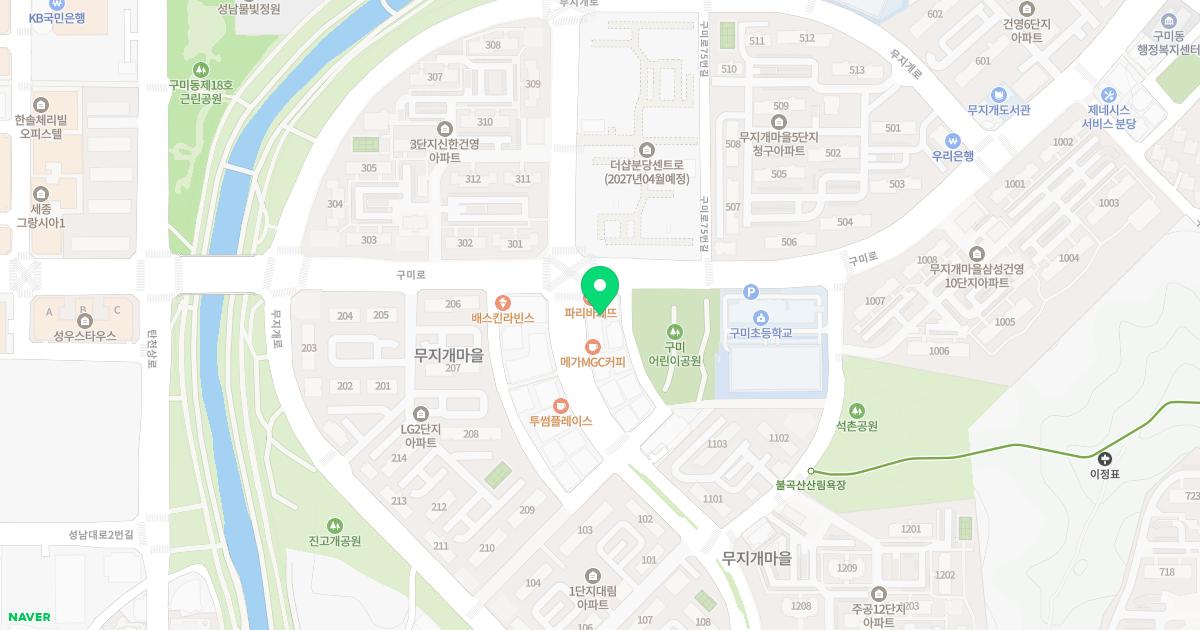 구미신경외과의원