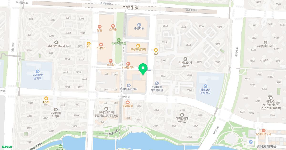 위례밝은아이소아청소년과의원