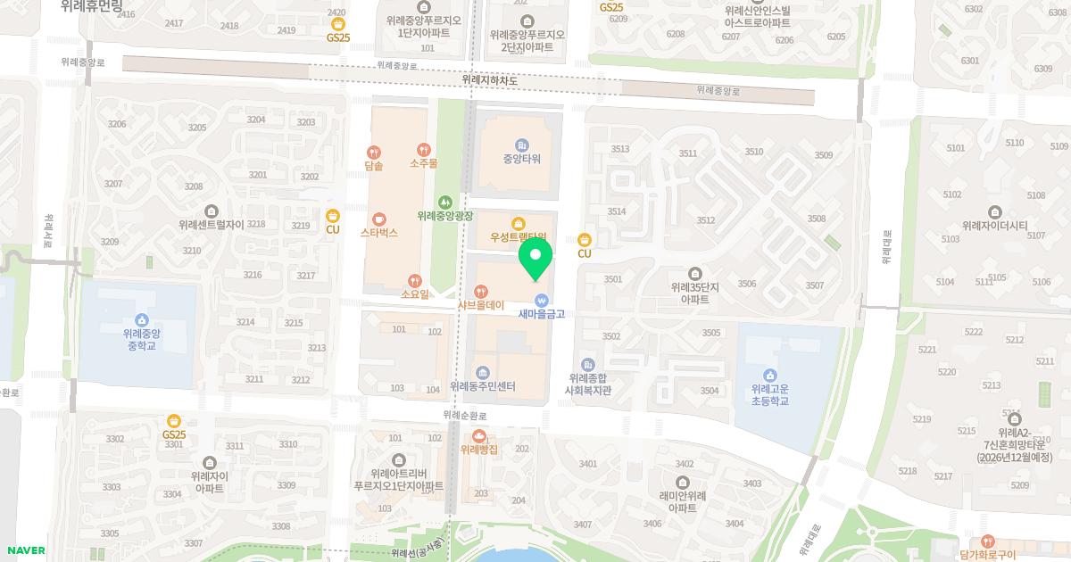 위례센트럴이비인후과의원