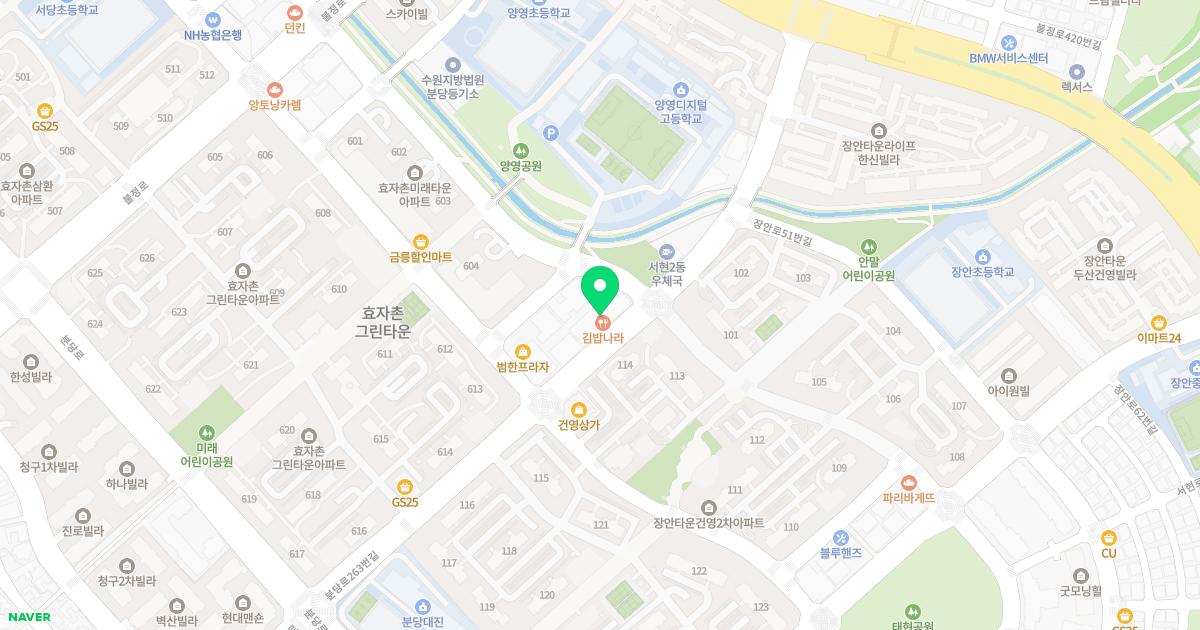 늘바른정형외과의원