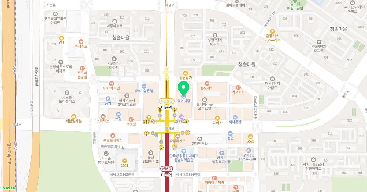 로아신경과의원