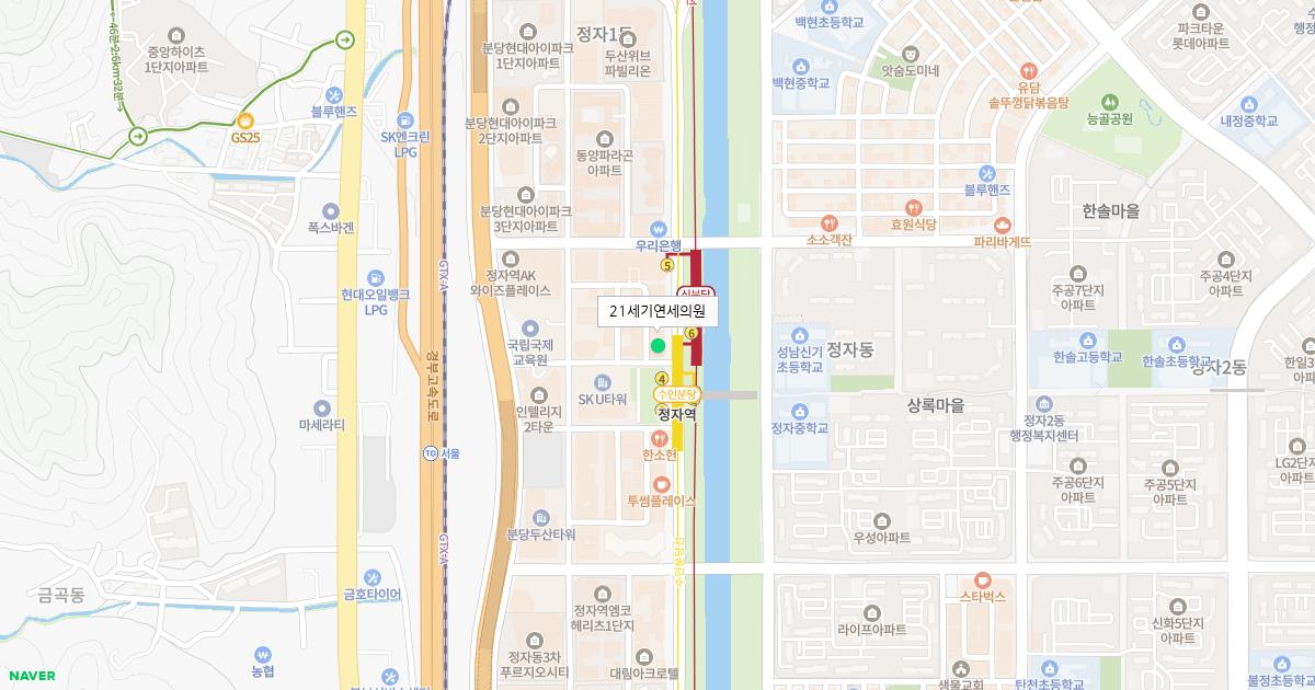 21세기연세의원