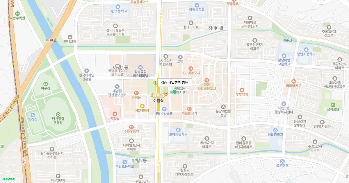 365매일한방병원