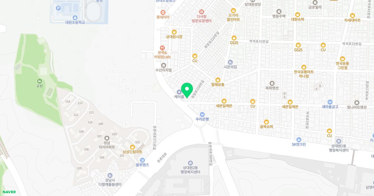 서울정형외과의원