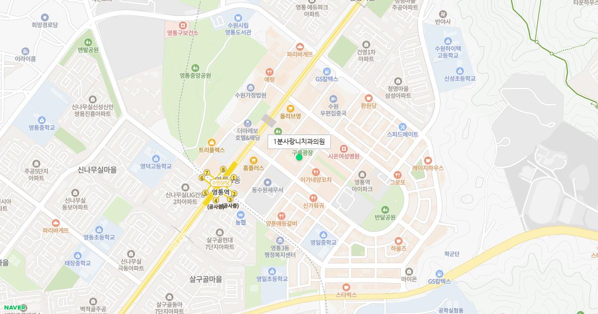 1분사랑니치과의원