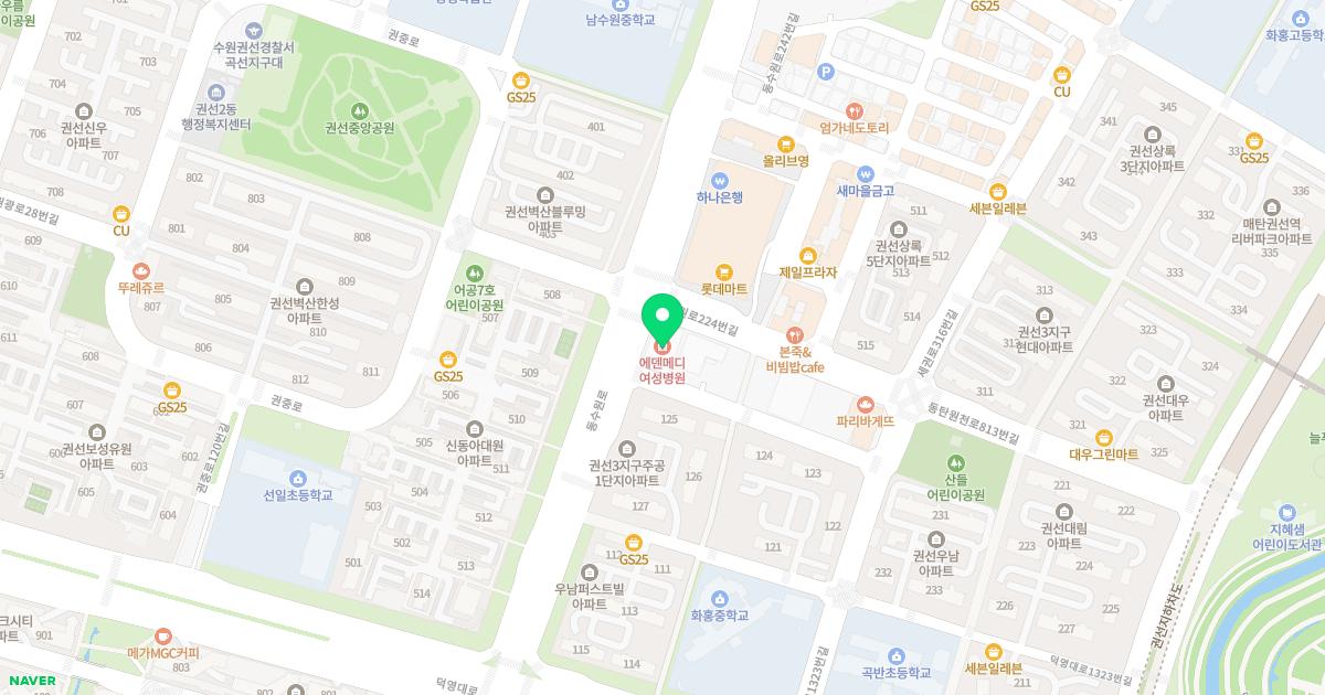 에덴엔도내과의원