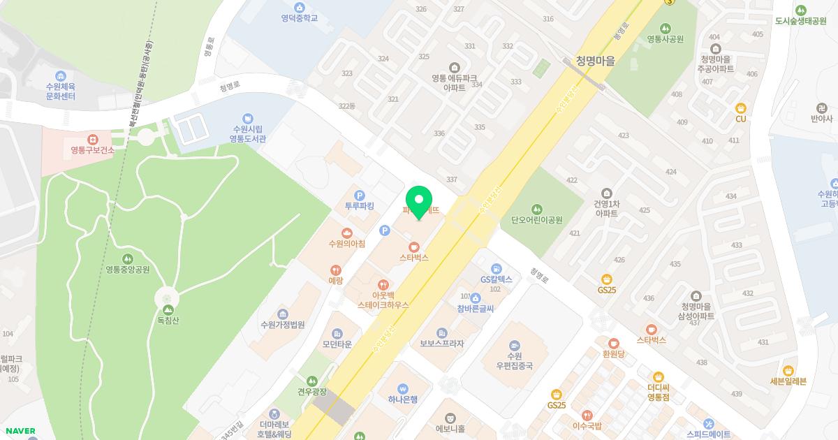 임태성신경과의원