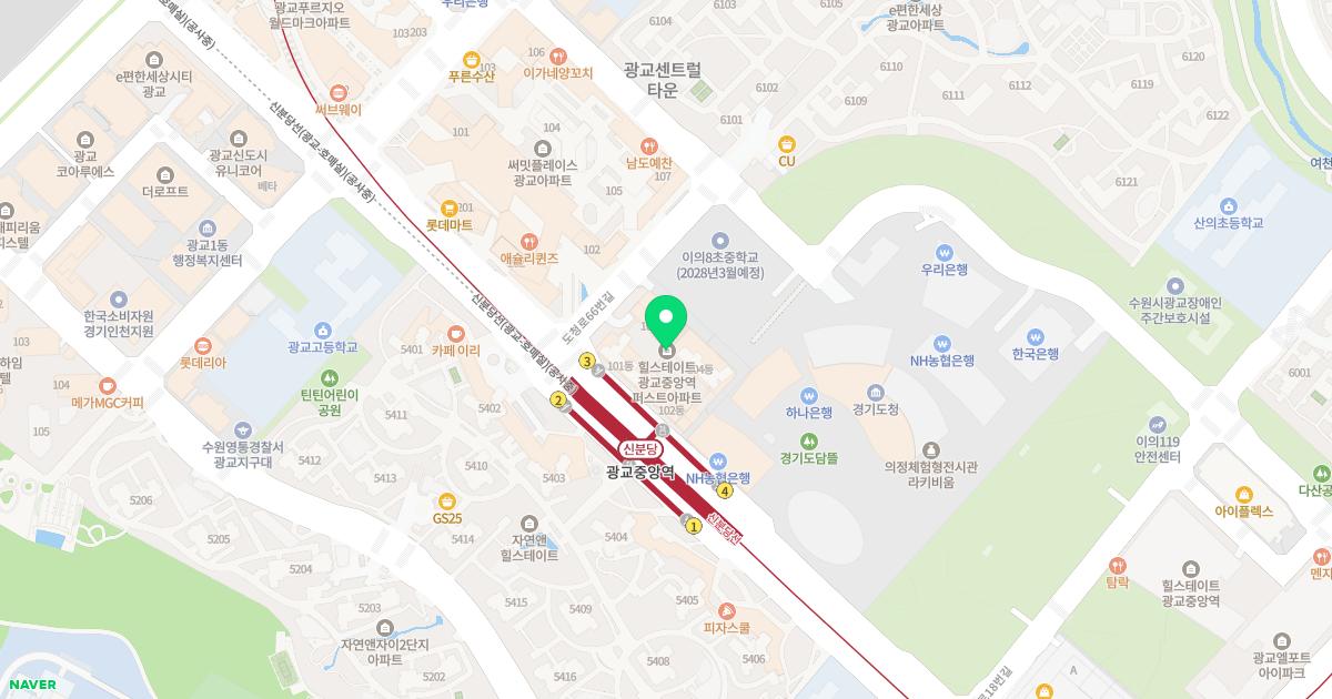 광교퍼스트피부과의원