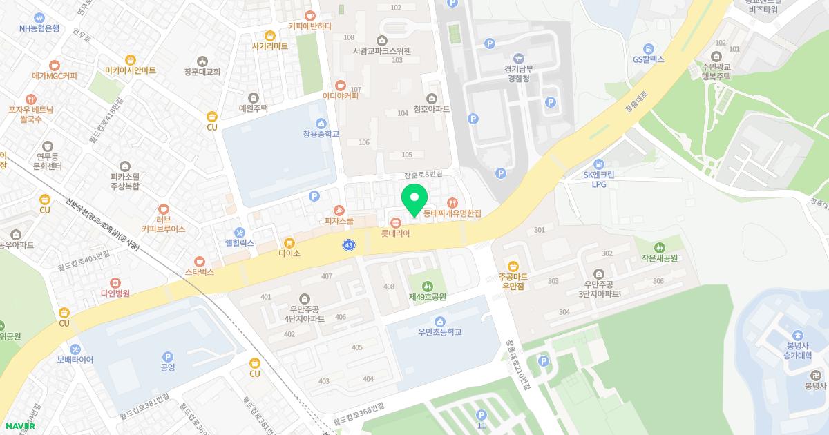 최정형외과의원