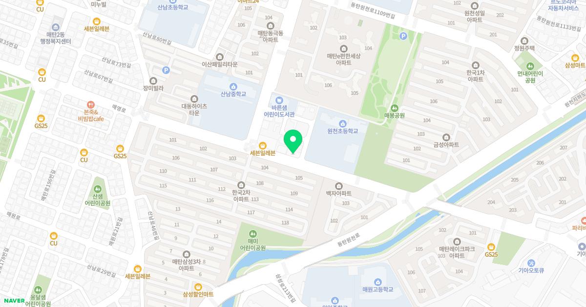 푸른정형외과의원