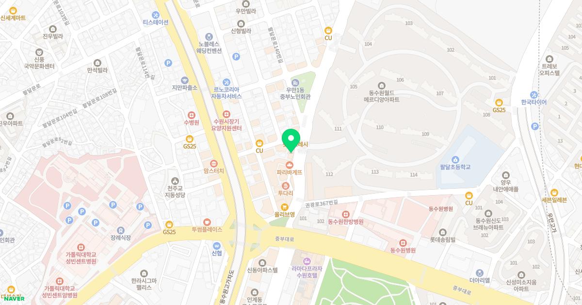 늘푸른소아과의원