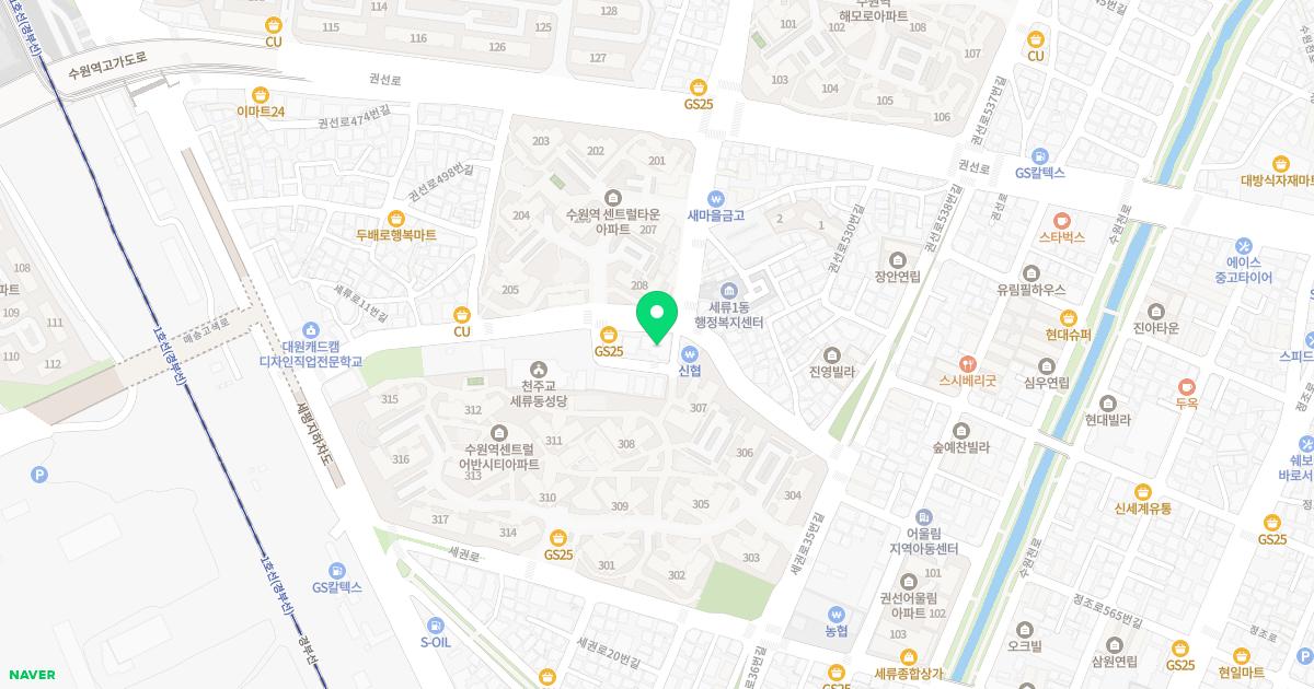 새론가정의학과의원