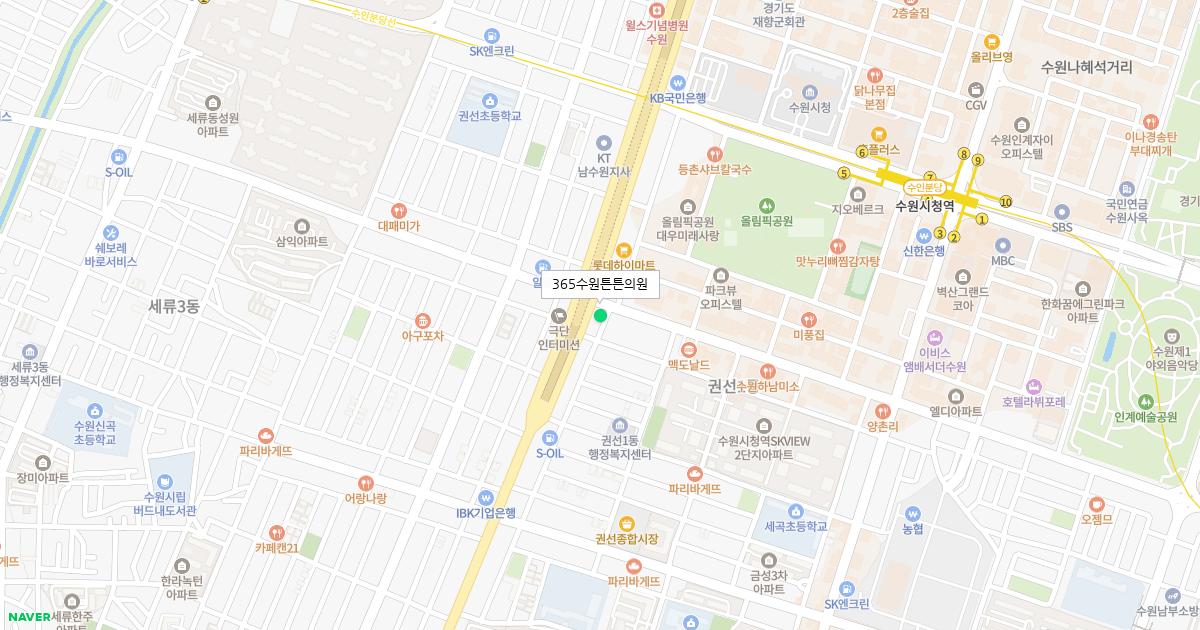 365수원튼튼의원