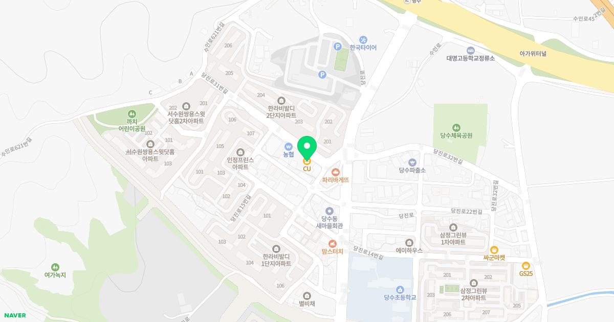 서울가정의학과의원