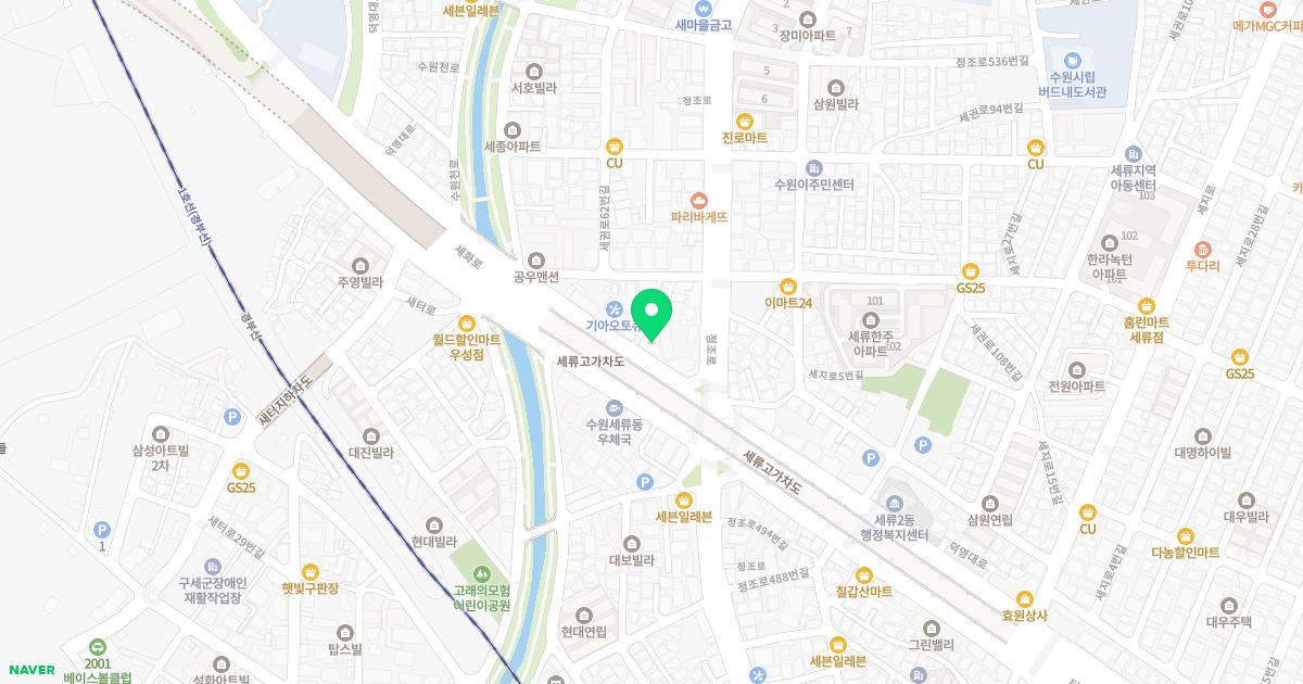 세류정형외과의원