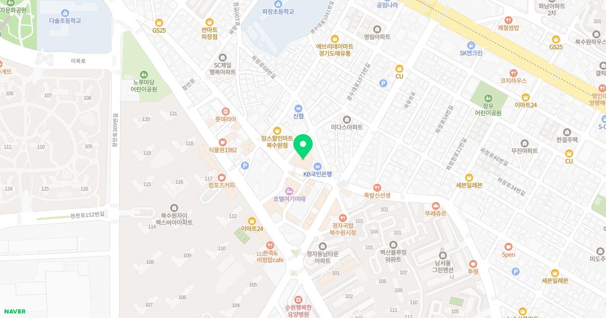 수원바로내과의원