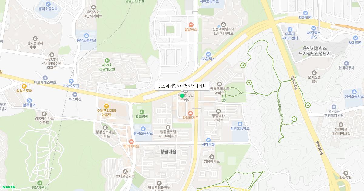 365아이랑소아청소년과의원