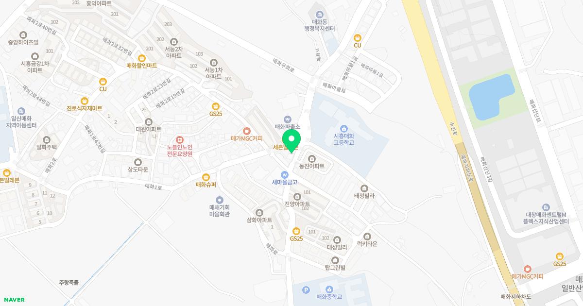 매화가정의학과의원